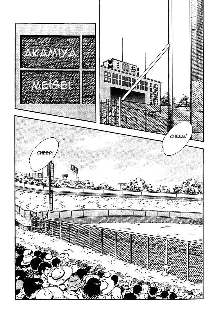 Chapter 194 - Page 2