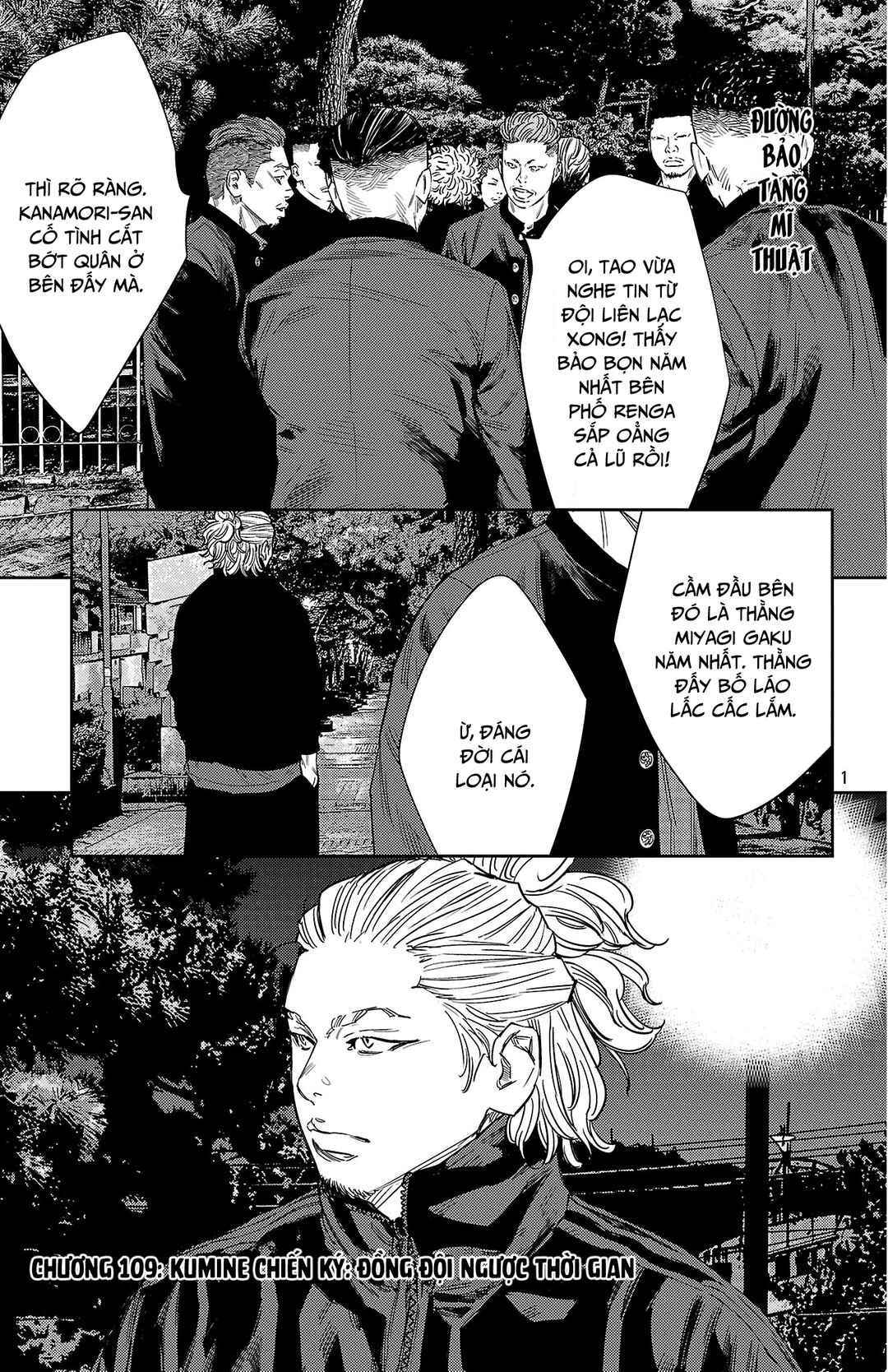 Chapter 109 - Page 2