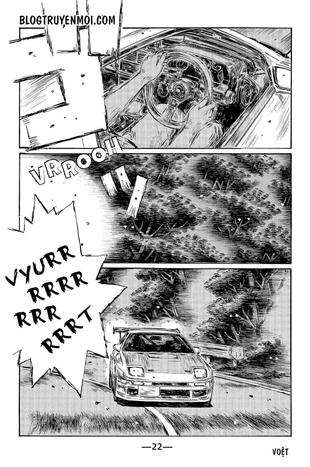 Chapter 578 - Page 6