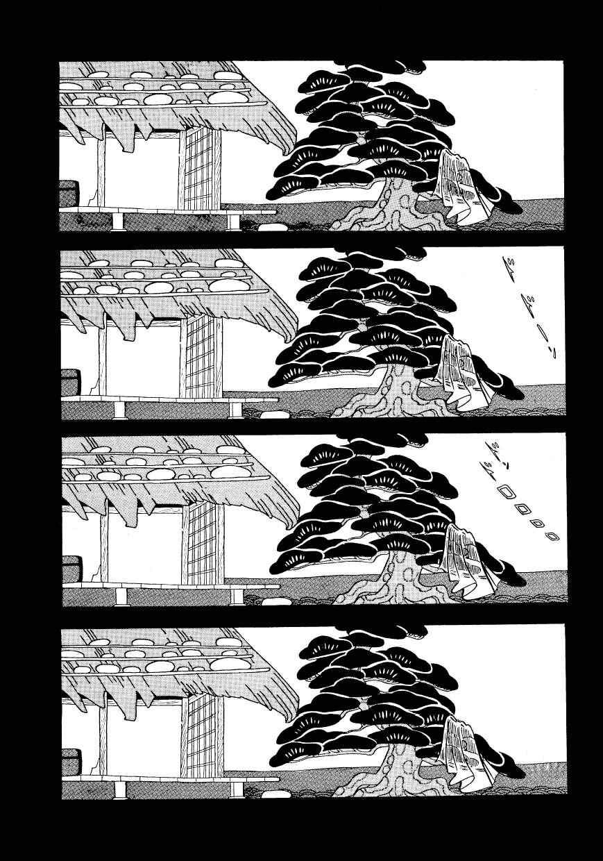 Chapter 60 - Page 7