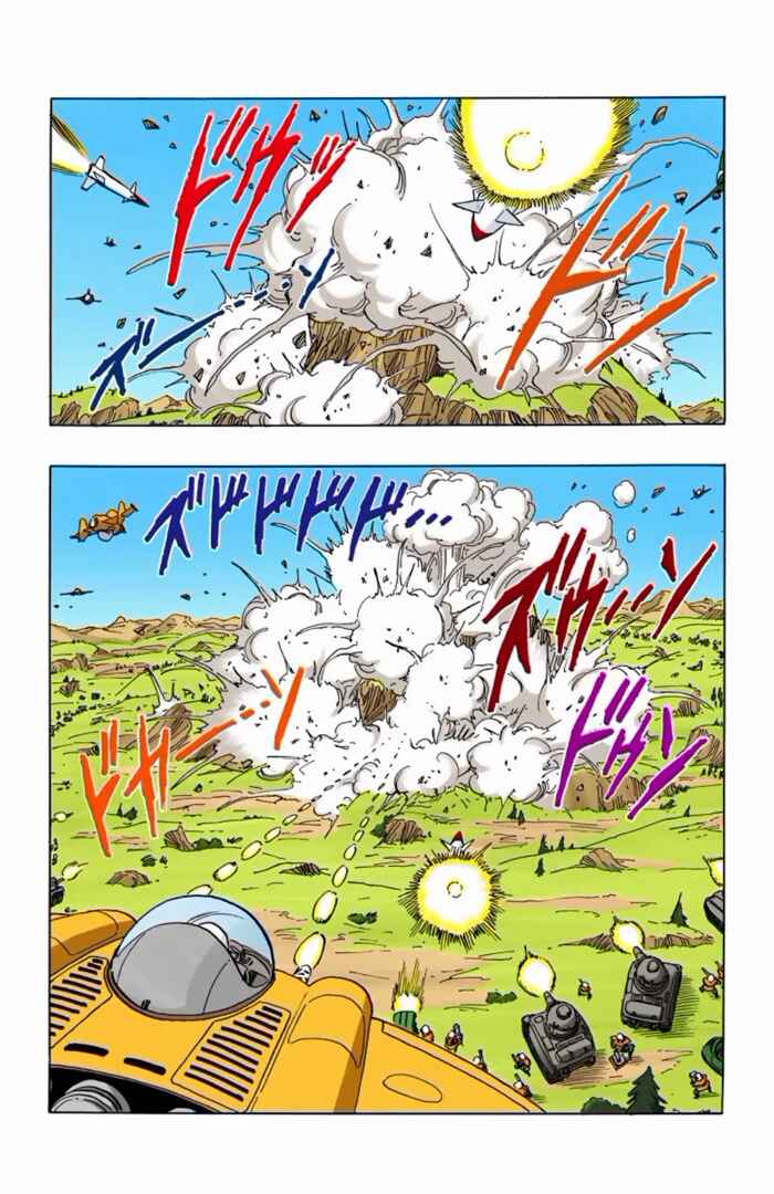 Chapter 392 - Page 8