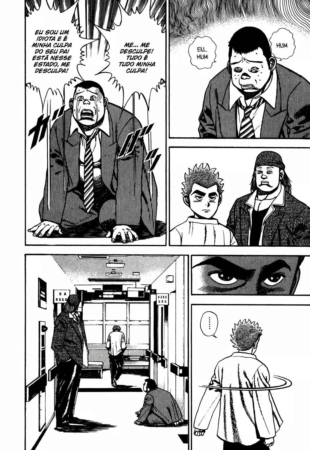 Chapter 122 - Page 7