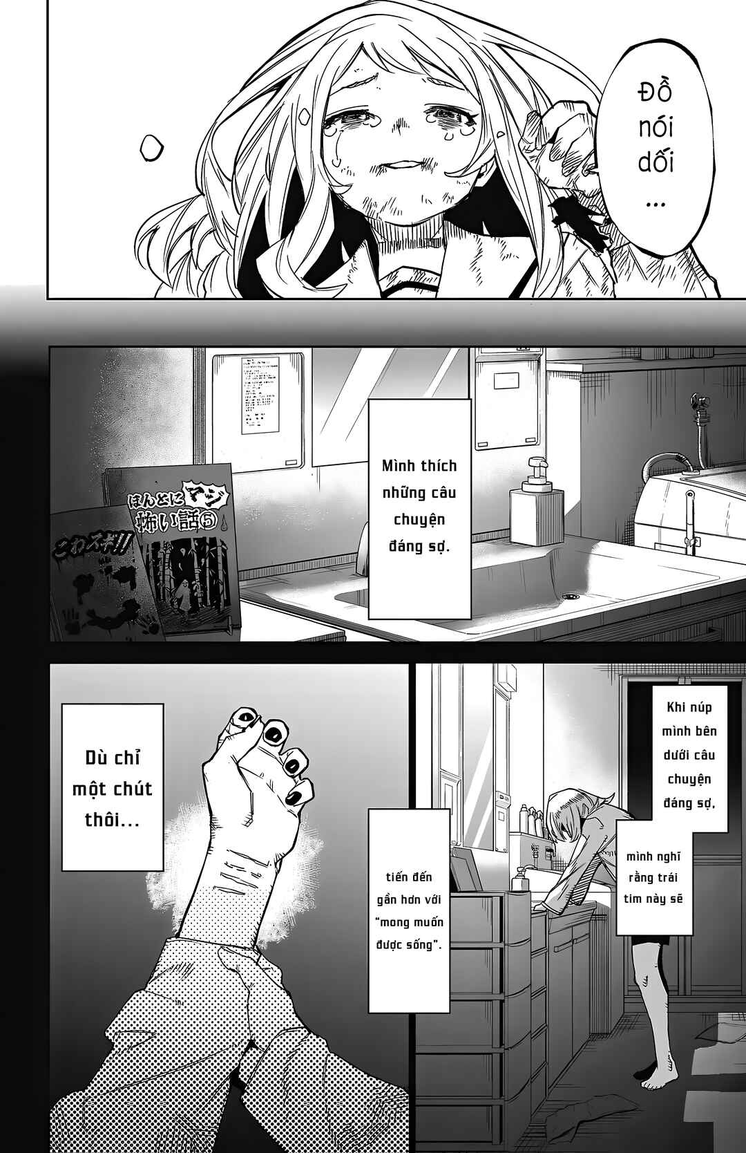 Chapter 150 - Page 19