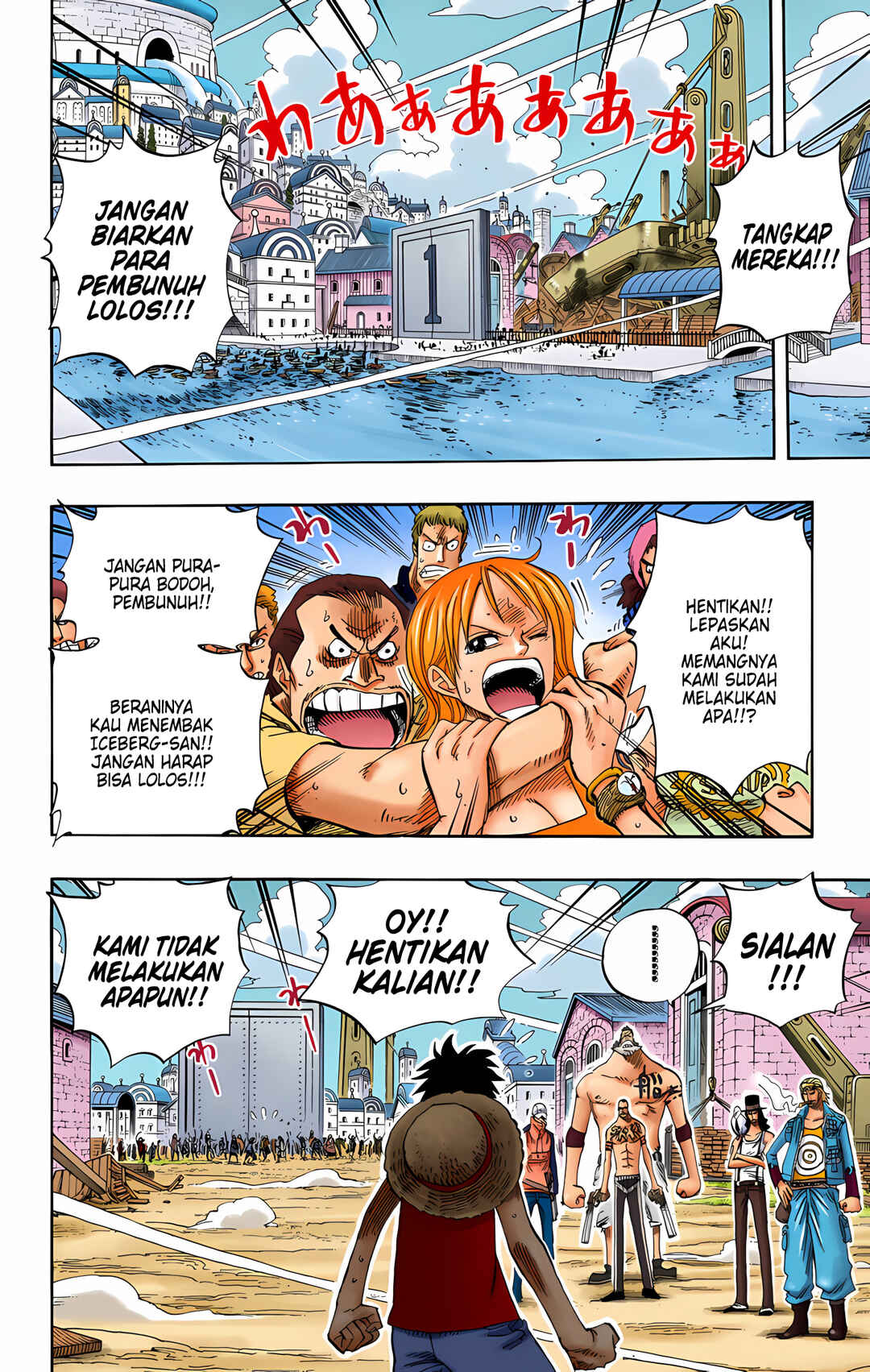 Chapter 338 - Page 4