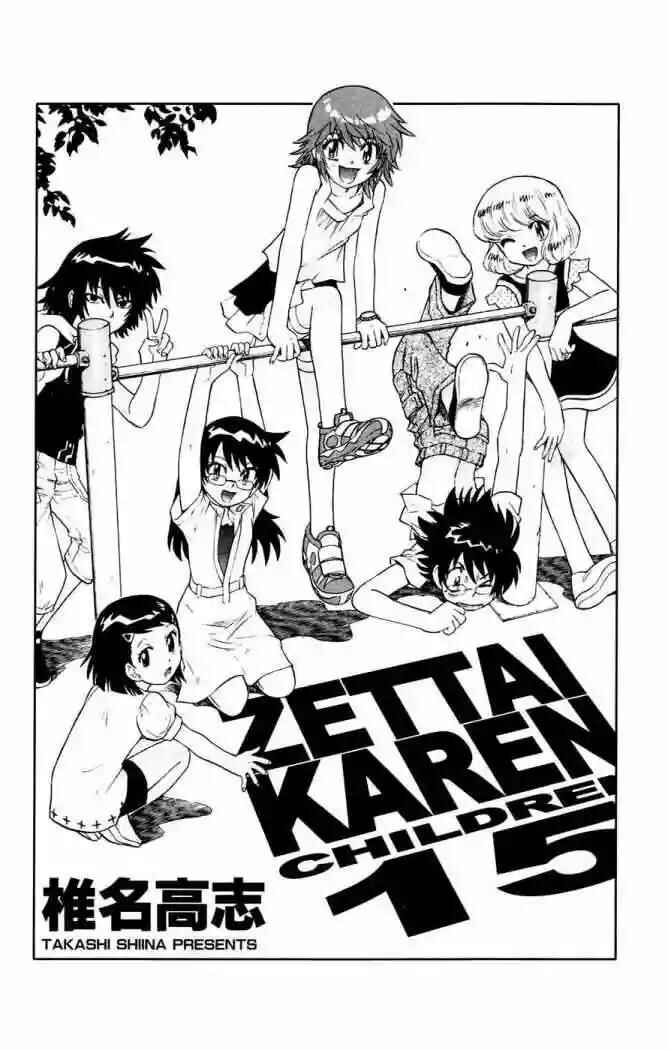 Chapter 128 - Page 6