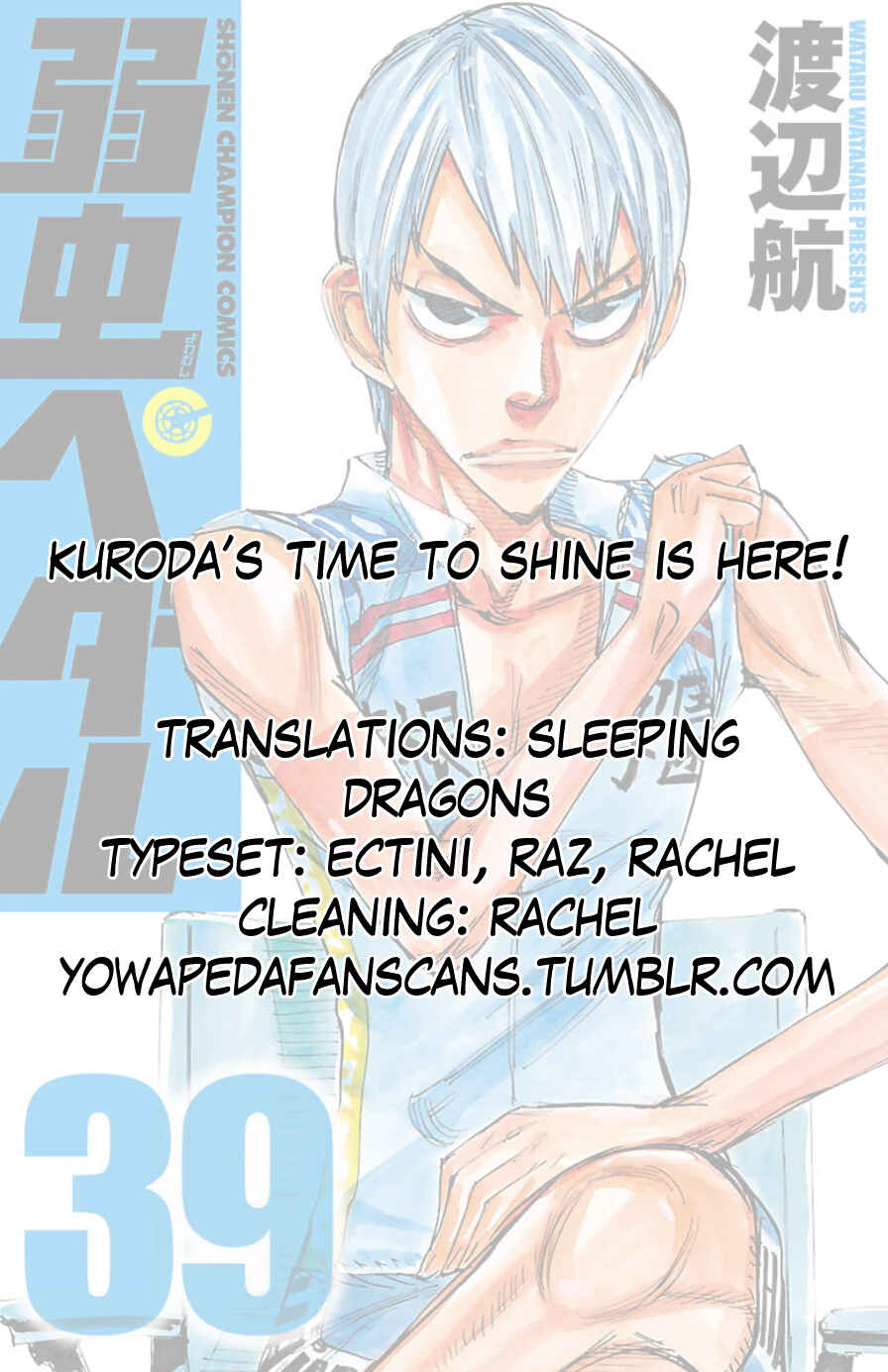 Chapter 334 - Page 17