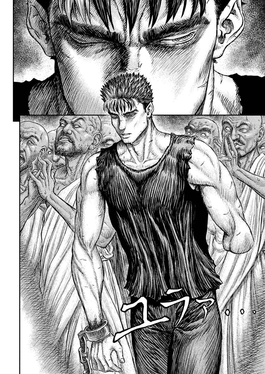 Chapter 381 - Page 7