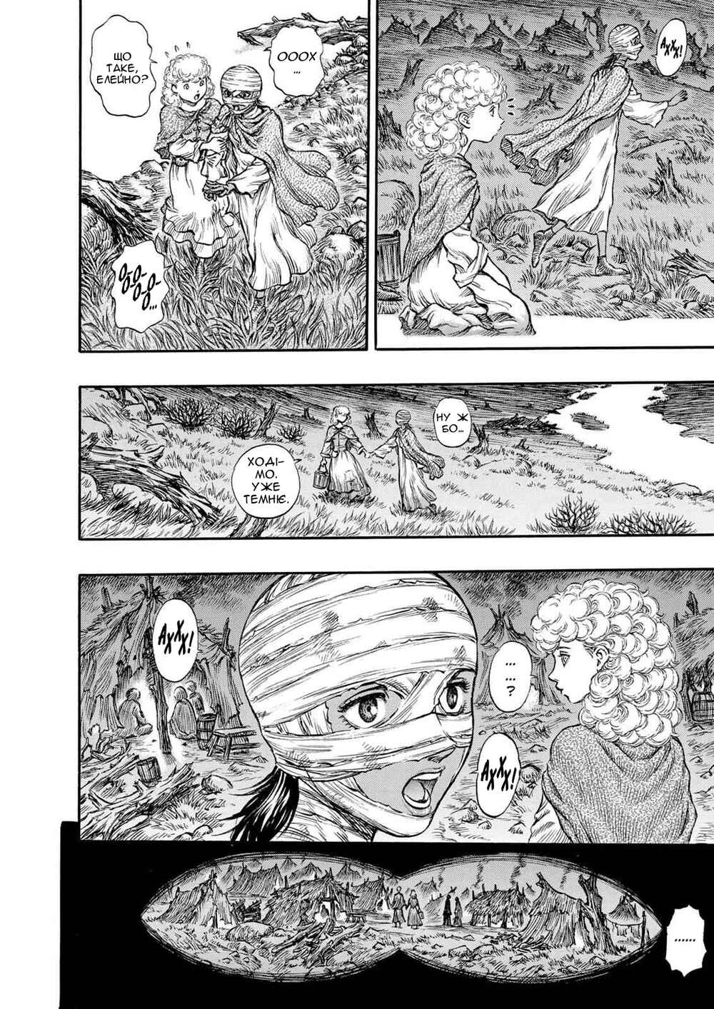 Chapter 137 - Page 6