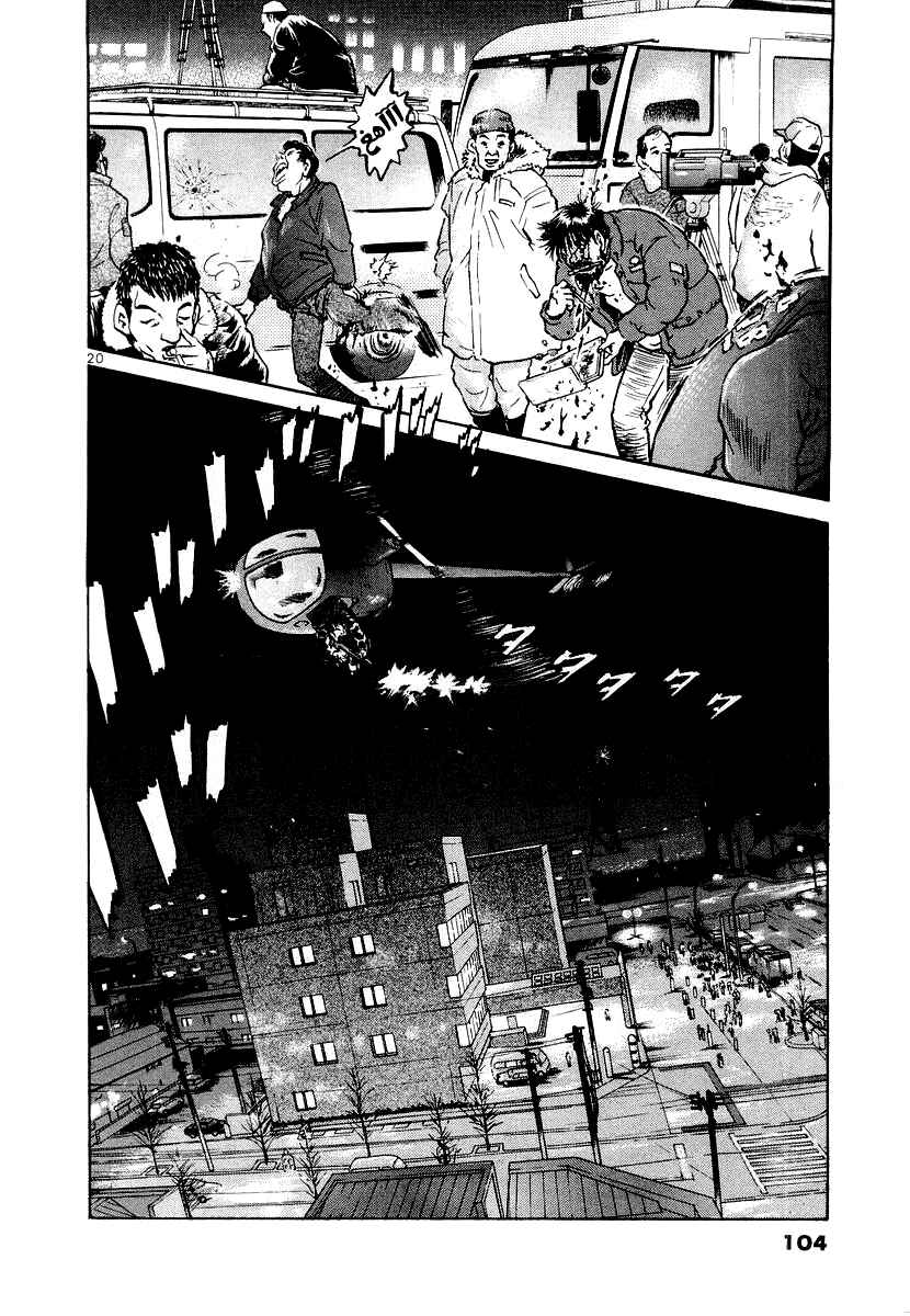 Chapter 13 - Page 21