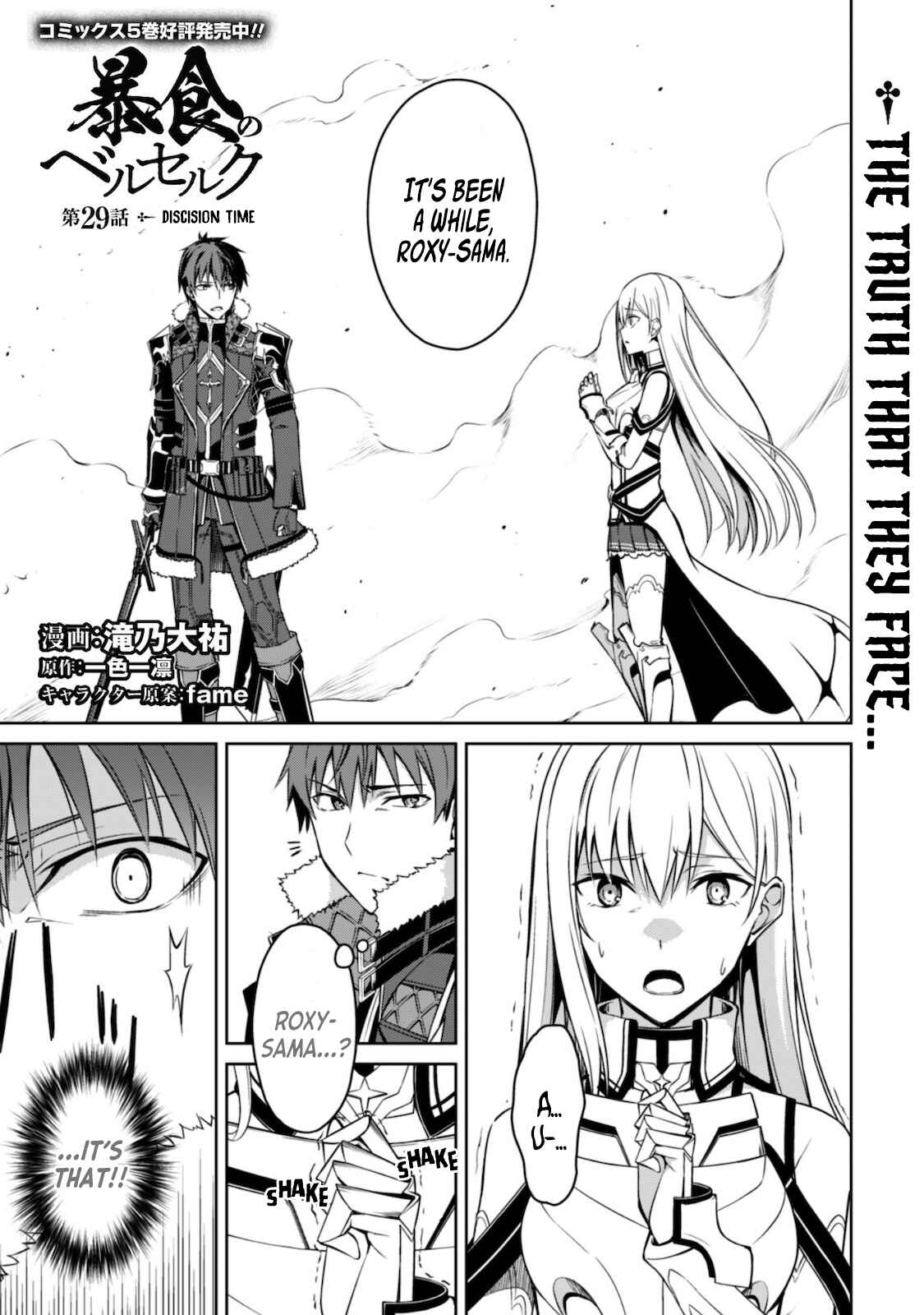 Chapter 29 - Page 3