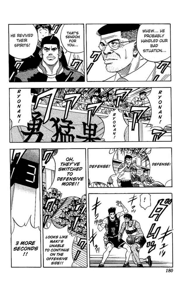 Chapter 143 - Page 16