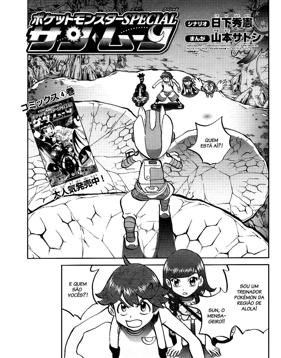 Chapter 27 - Page 2