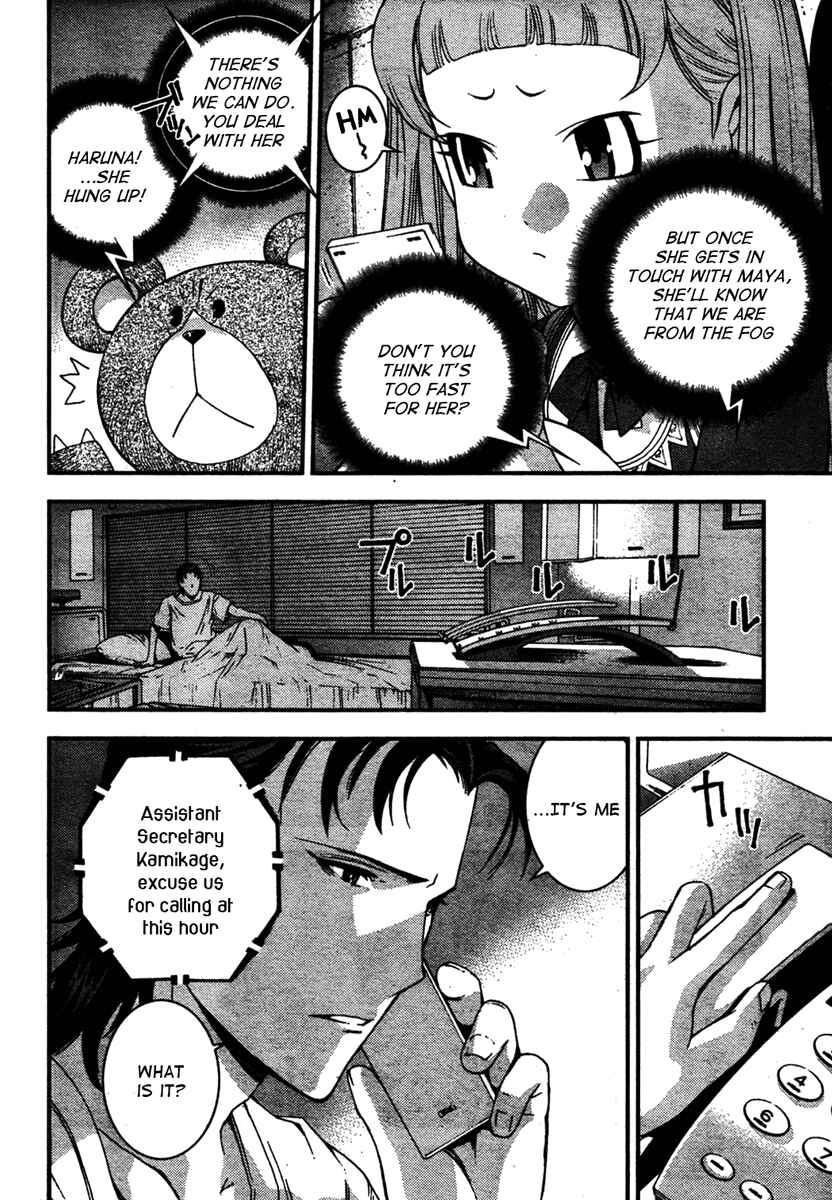 Chapter 25 - Page 12