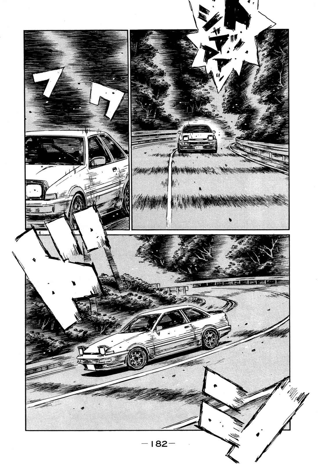 Chapter 611 - Page 5