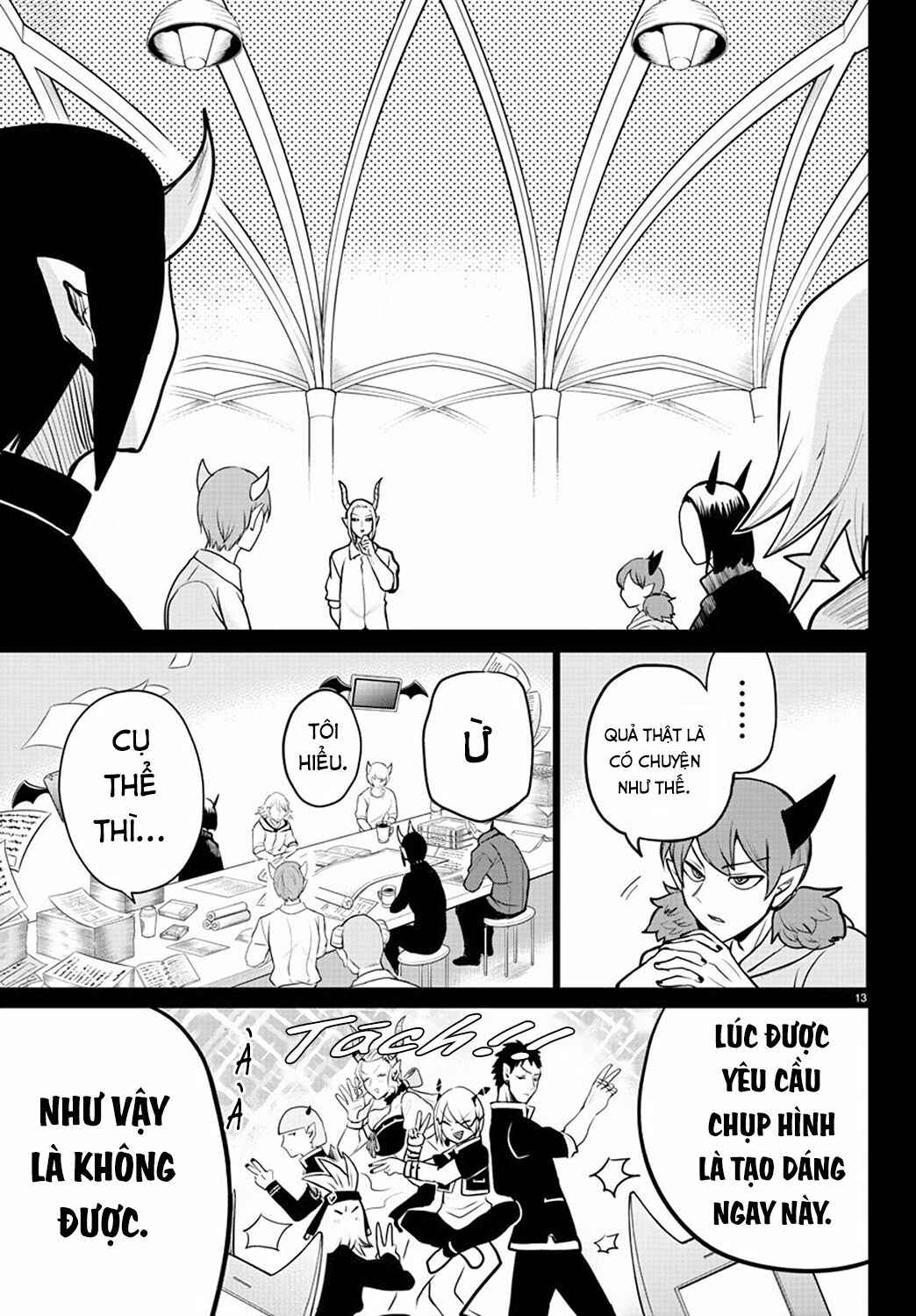 Chapter 226 - Page 18