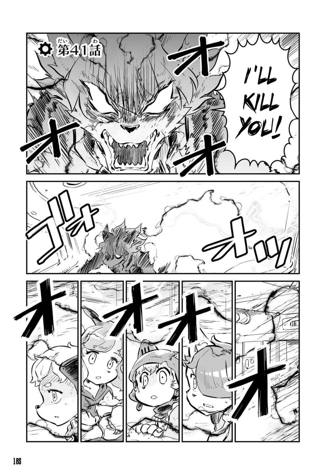 Chapter 41 - Page 2