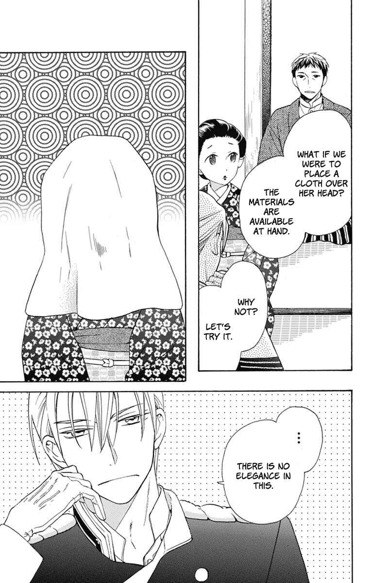 Chapter 4.5 - Page 2
