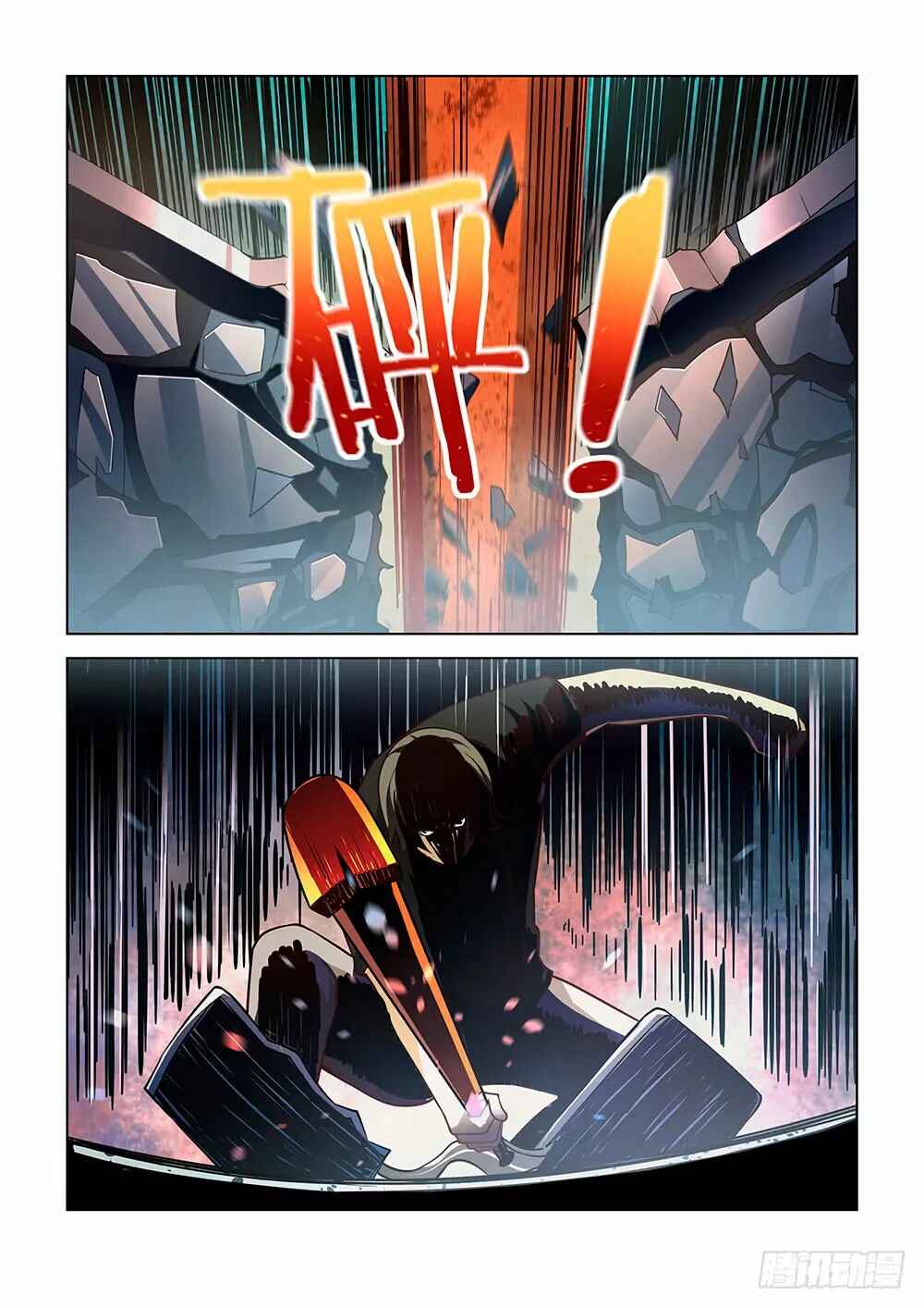 Chapter 72 - Page 17