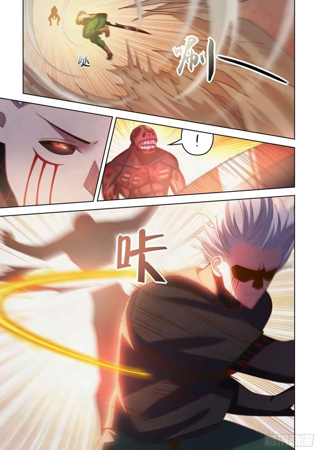 Chapter 444 - Page 2