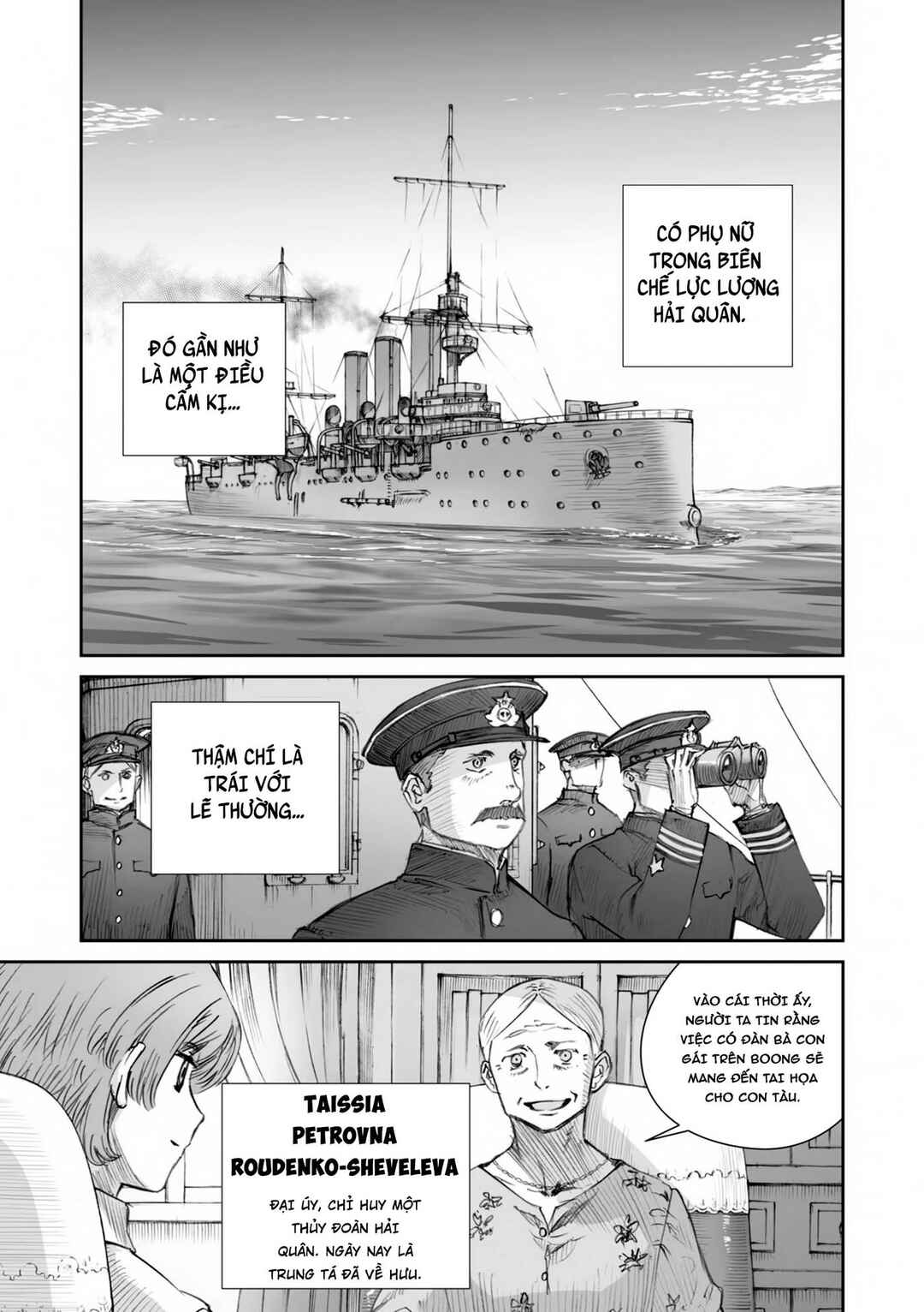 Chapter 21 - Page 1