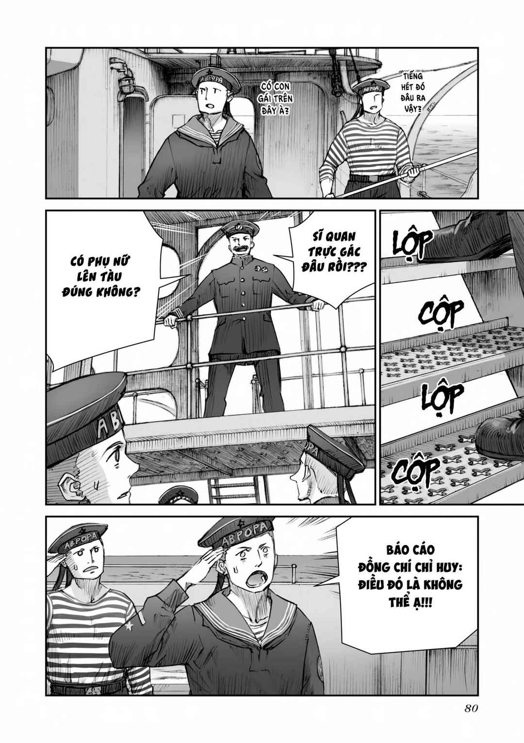 Chapter 21 - Page 8
