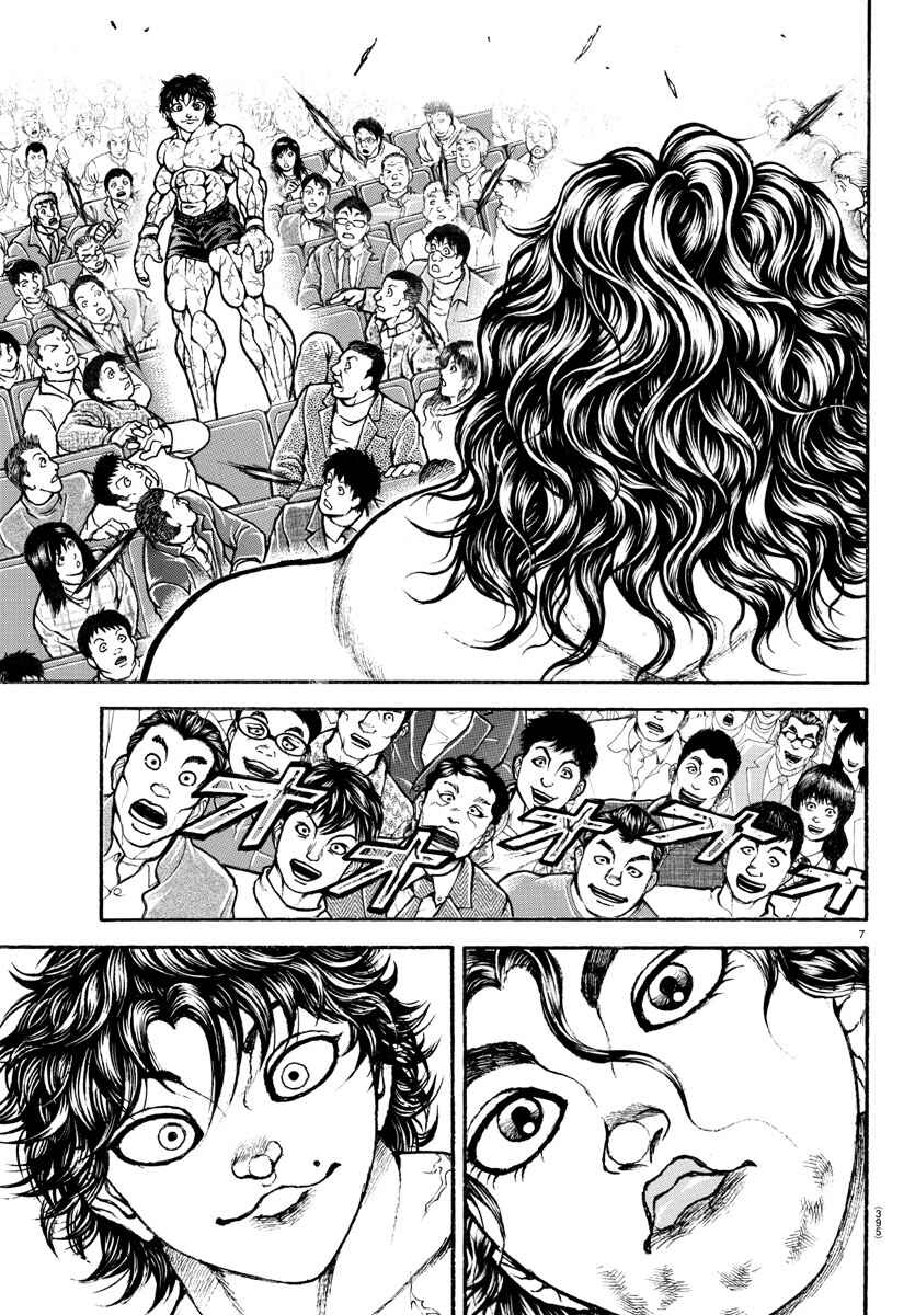 Chapter 89 - Page 6