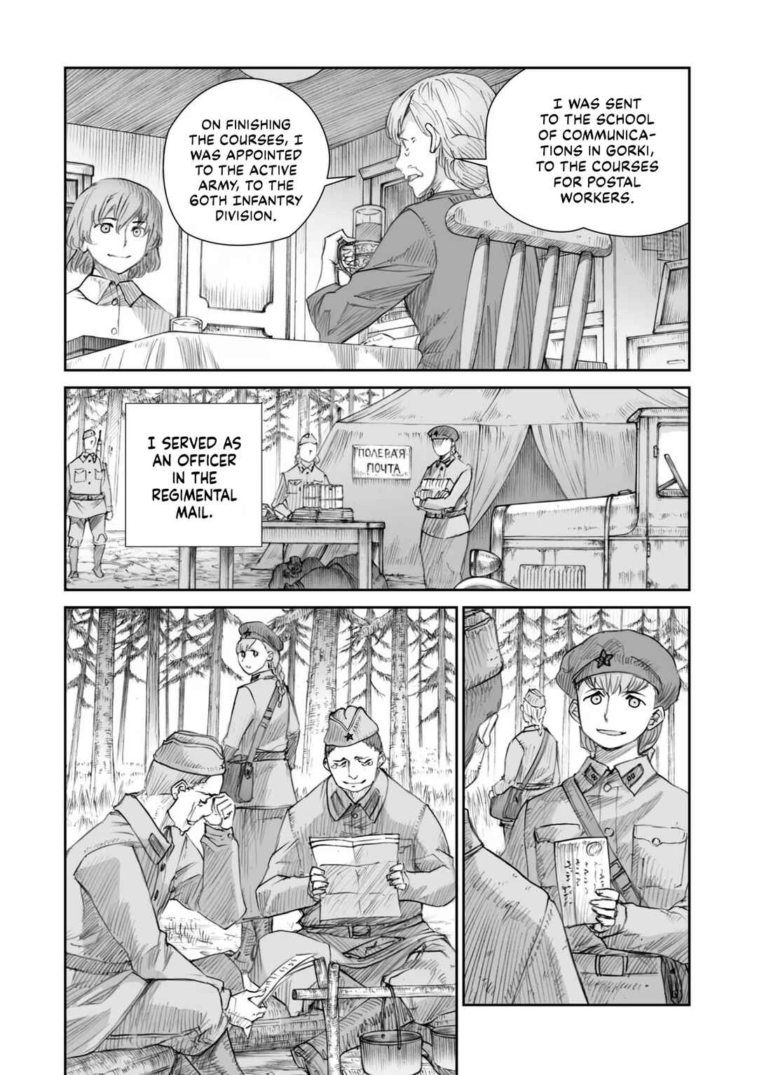Chapter 24.4 - Page 8