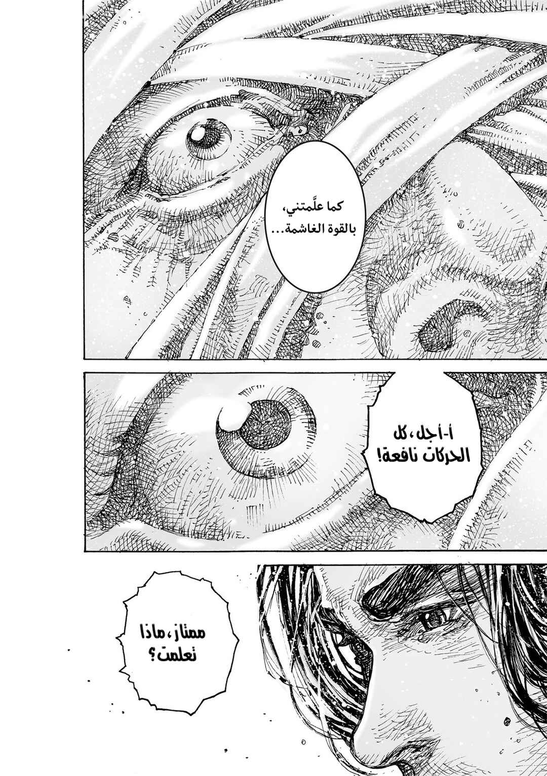 Chapter 604 - Page 19
