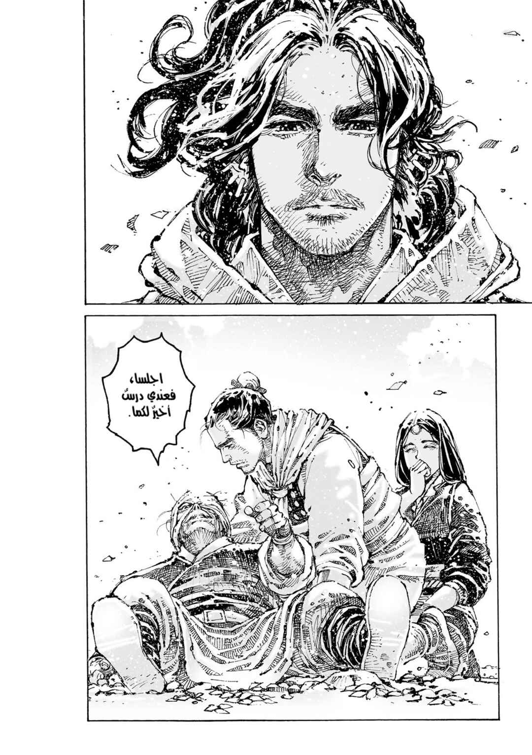Chapter 604 - Page 9