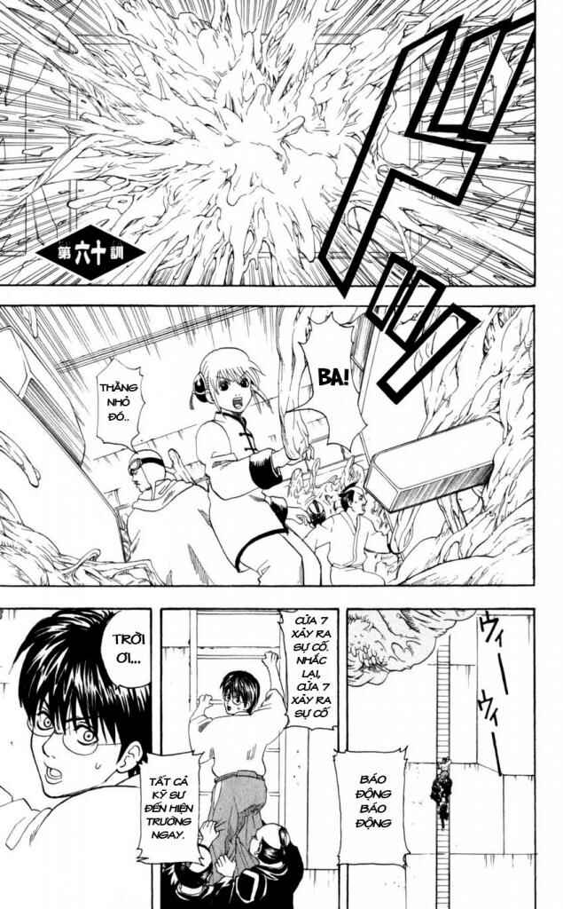 Chapter 60 - Page 1