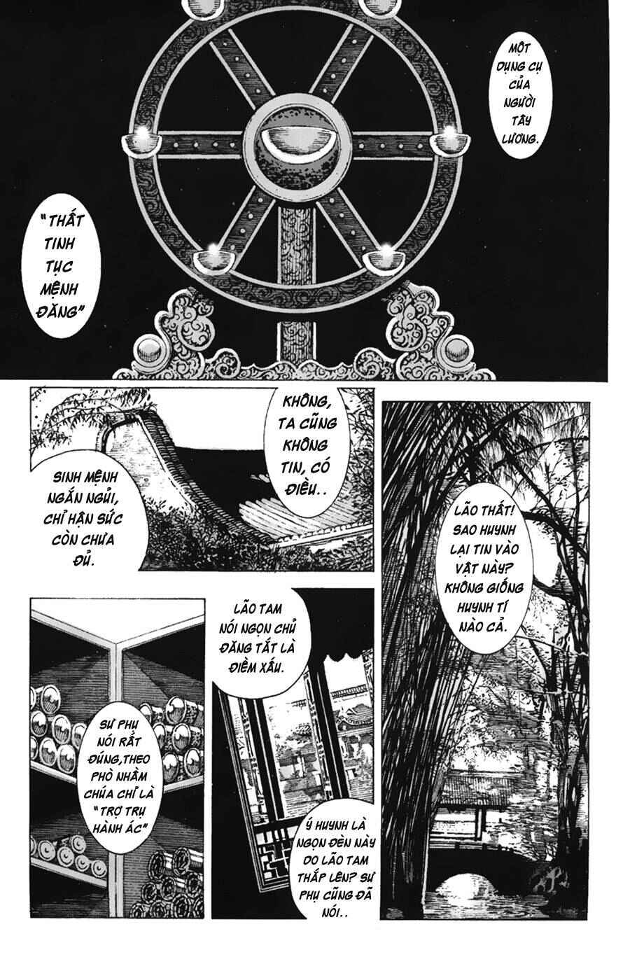 Chapter 74 - Page 2