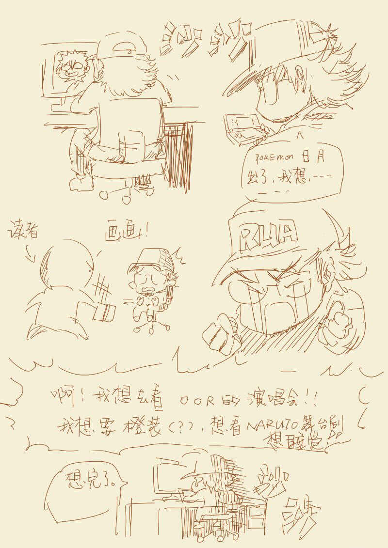 Chapter 105.5 - Page 10