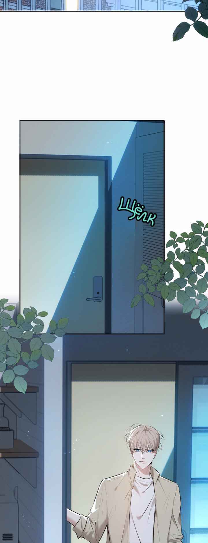 Chapter 1 - Page 6