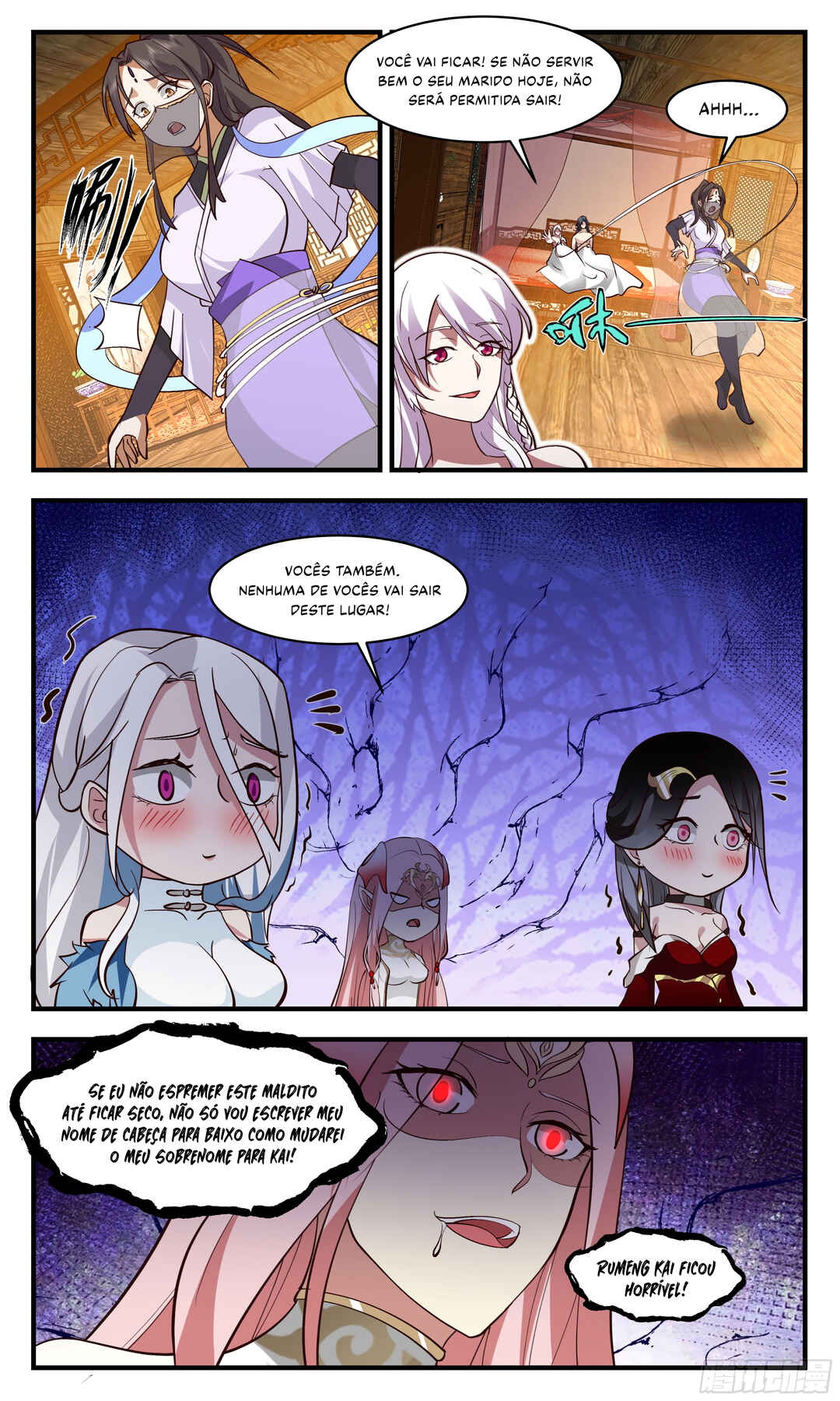 Chapter 2931 - Page 7