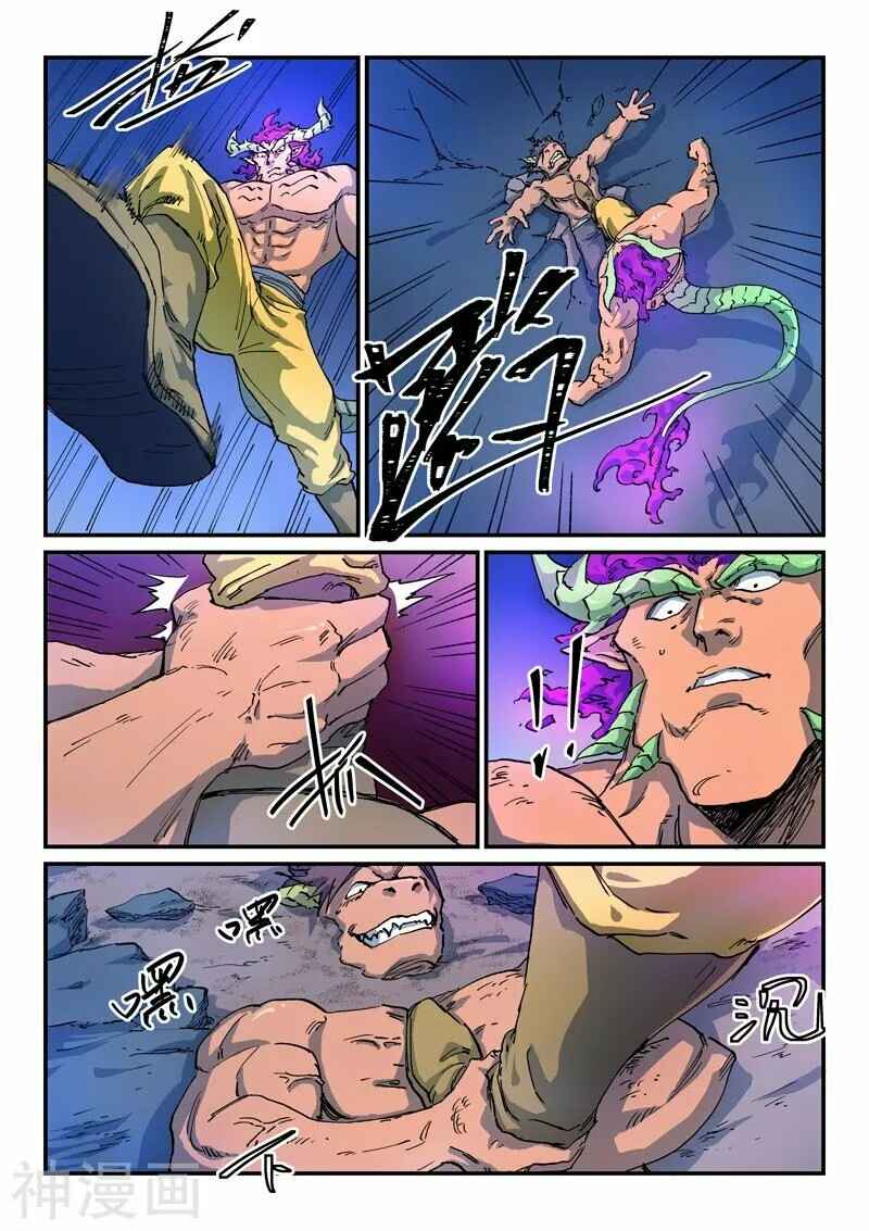 Chapter 516 - Page 6
