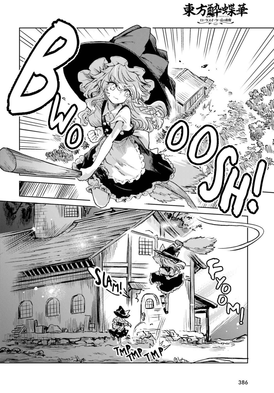 Chapter 67 - Page 8