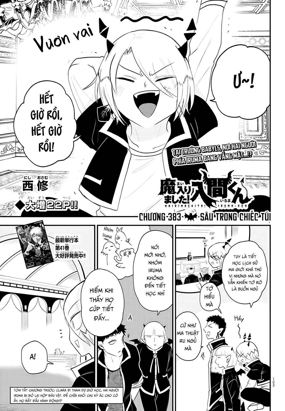 Chapter 383 - Page 2