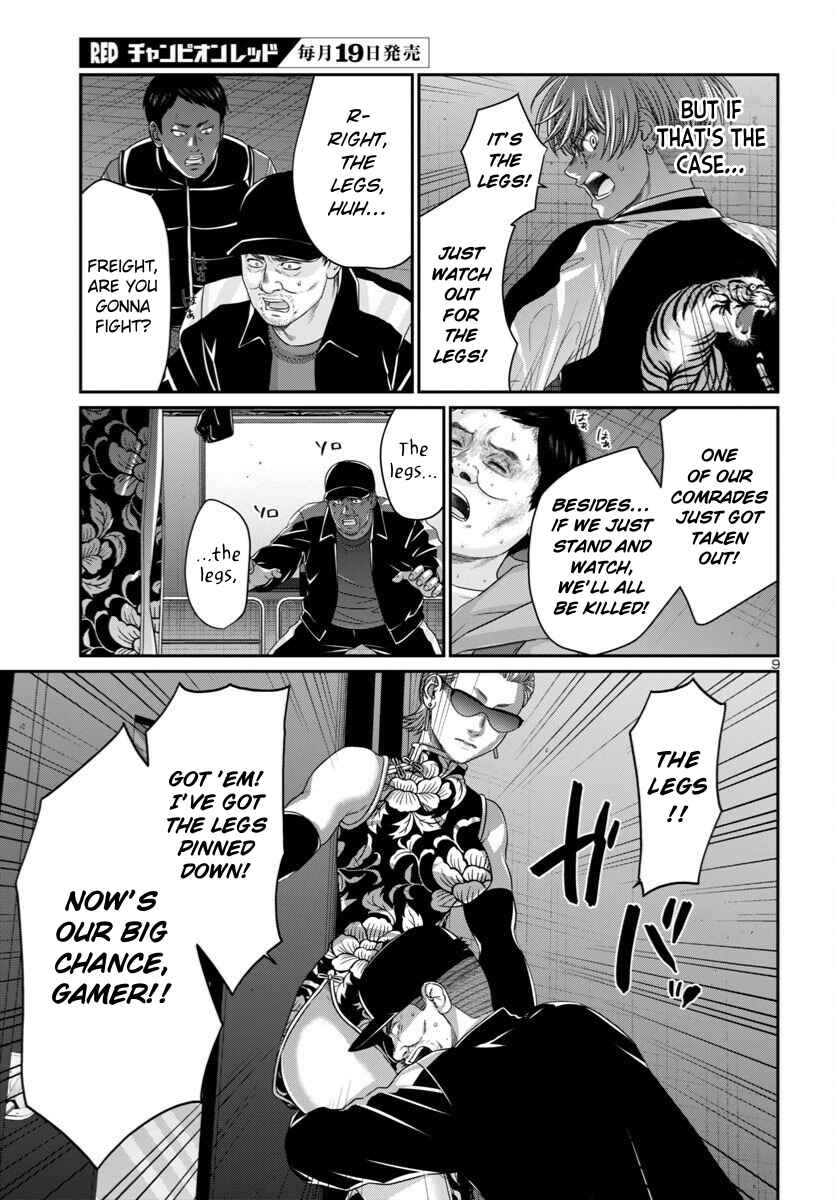 Chapter 110 - Page 10