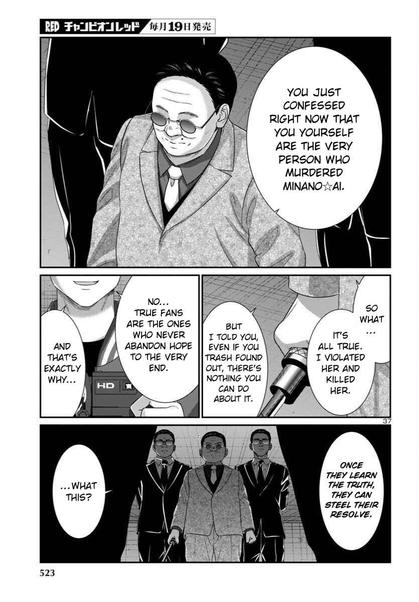 Chapter 110 - Page 36