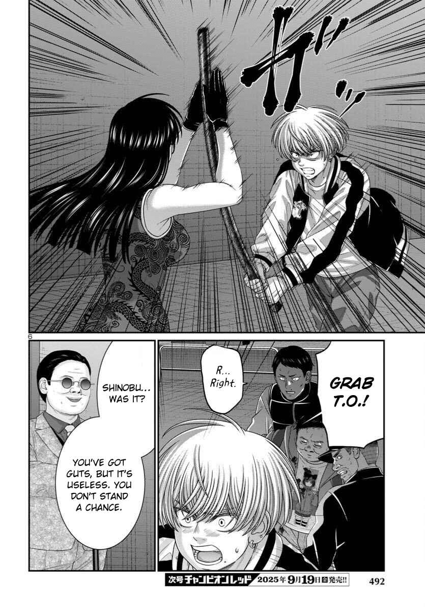 Chapter 110 - Page 7
