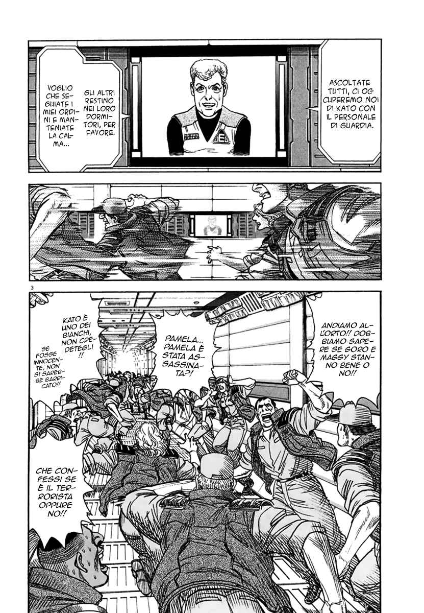 Chapter 73 - Page 3