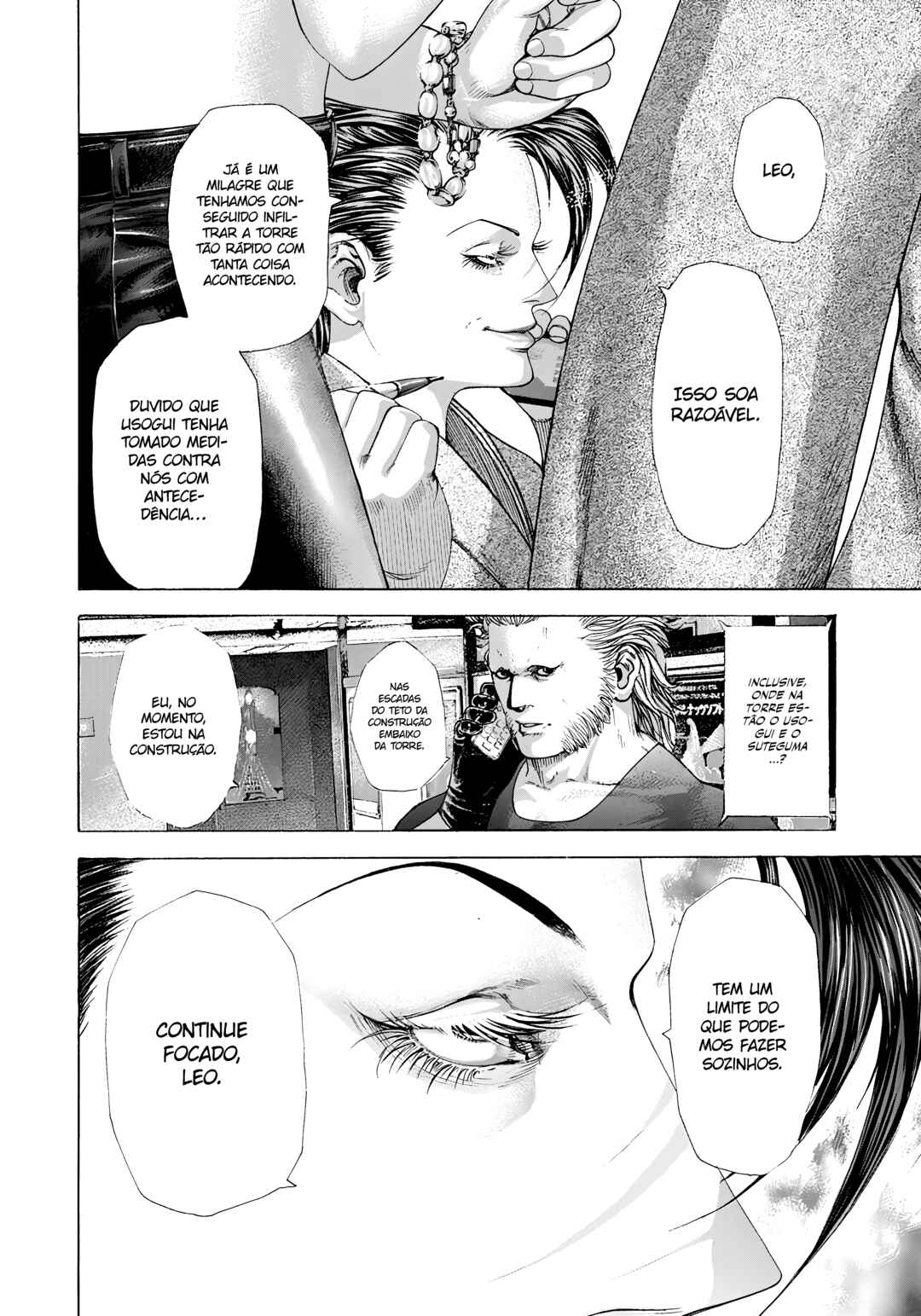 Chapter 227 - Page 3