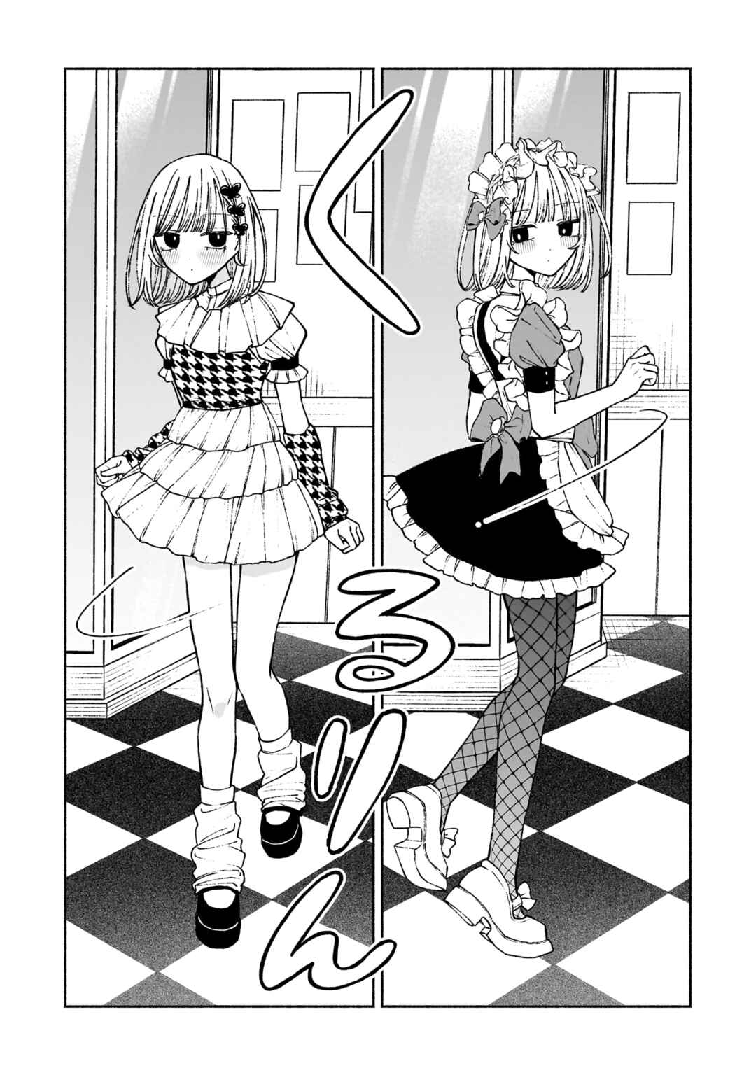 Chapter 9 - Page 2