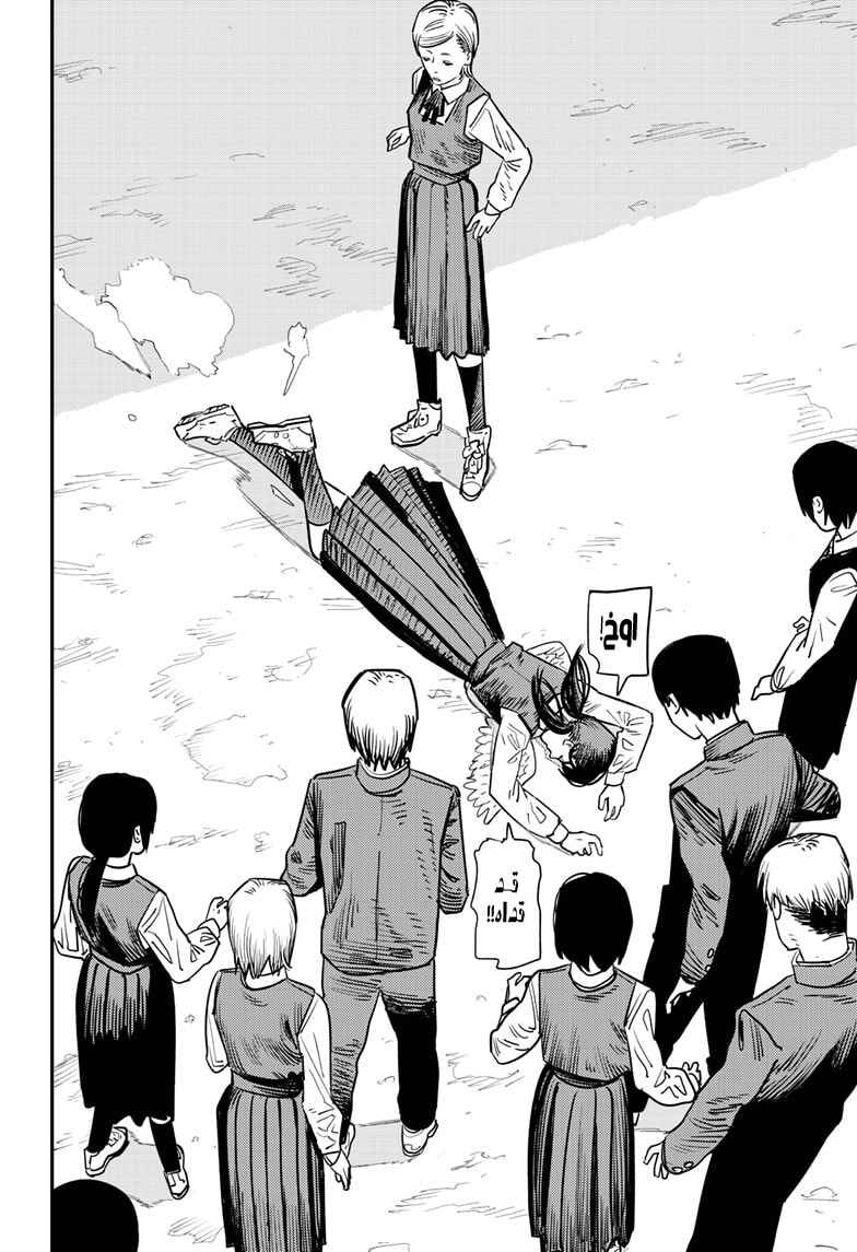Chapter 98 - Page 21