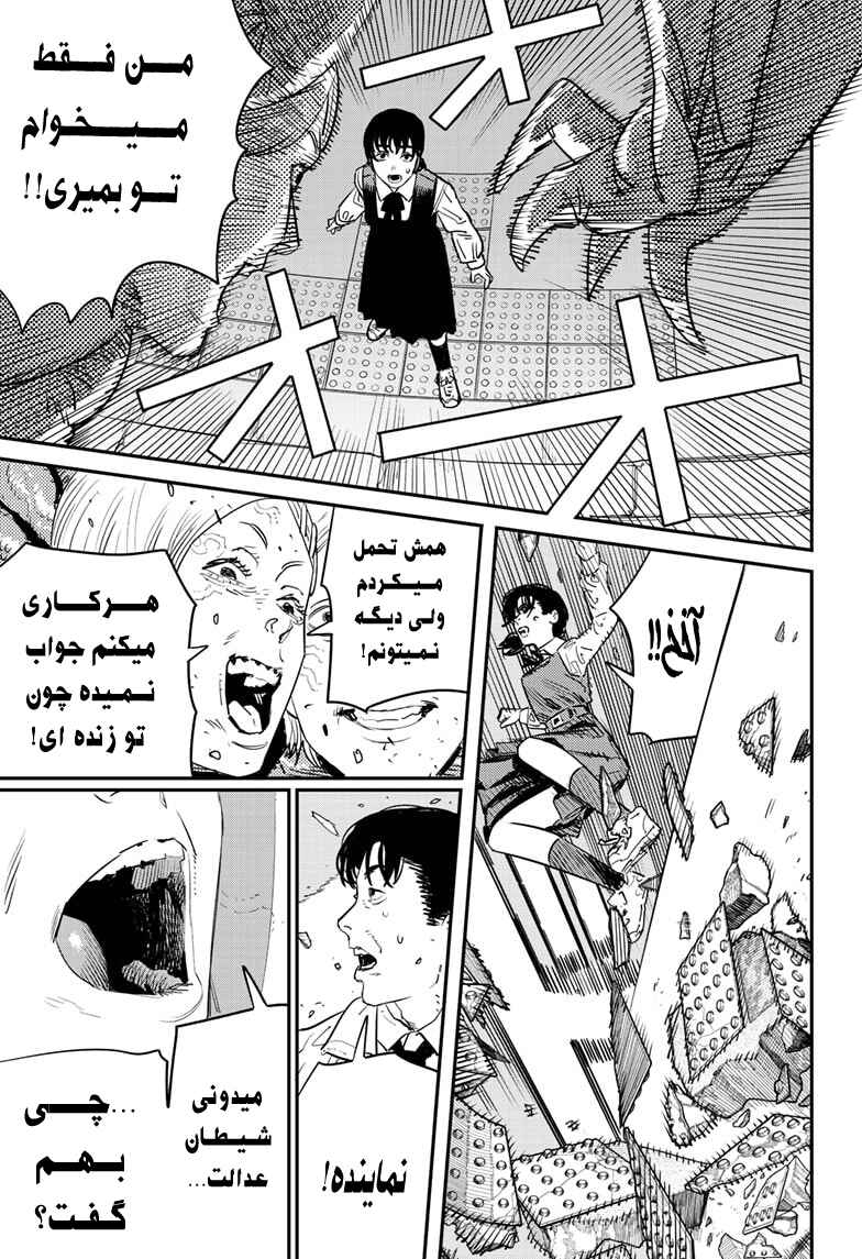 Chapter 98 - Page 36