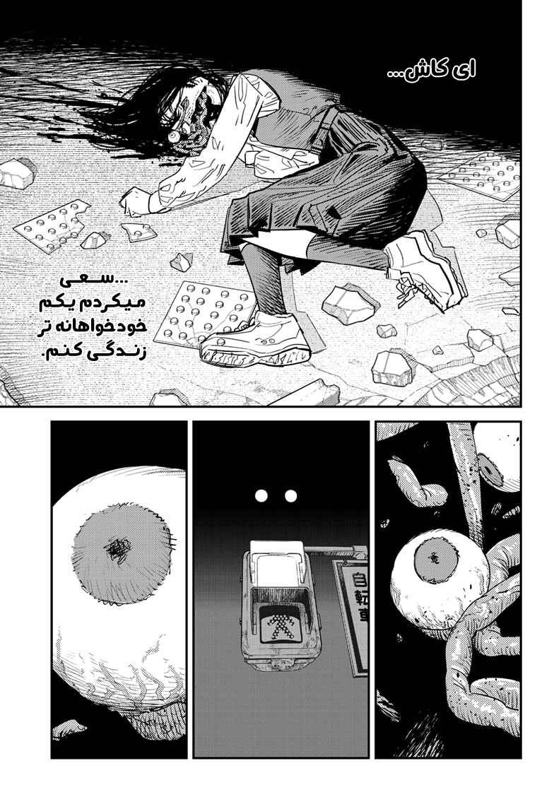 Chapter 98 - Page 40