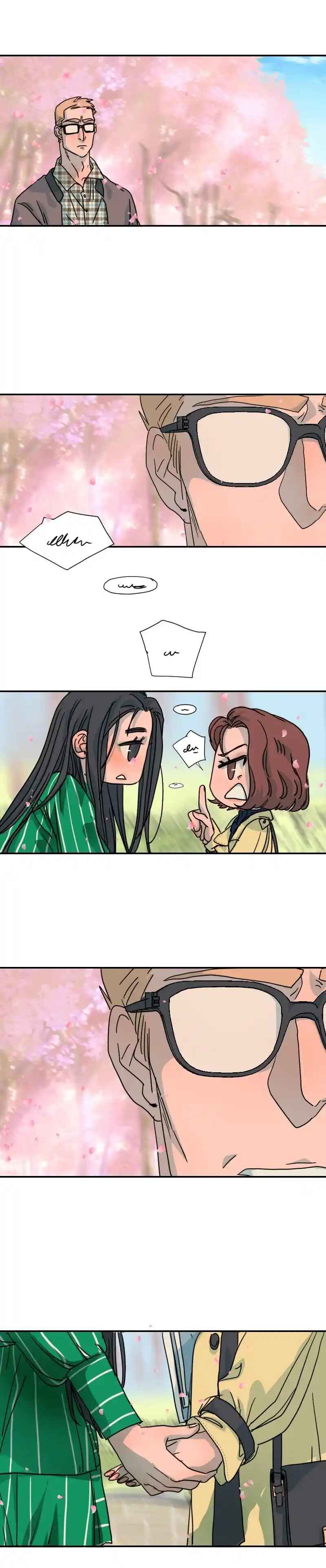 Chapter 7.1 - Page 3