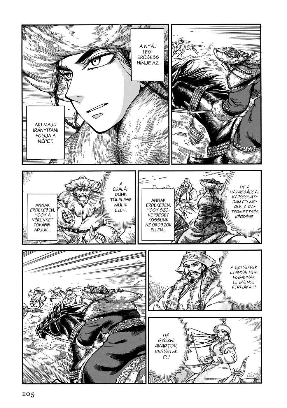 Chapter 98 - Page 21