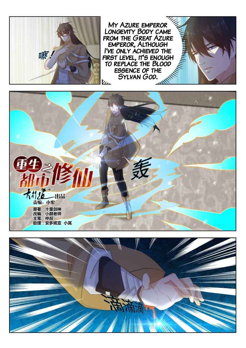 Chapter 303 - Page 6