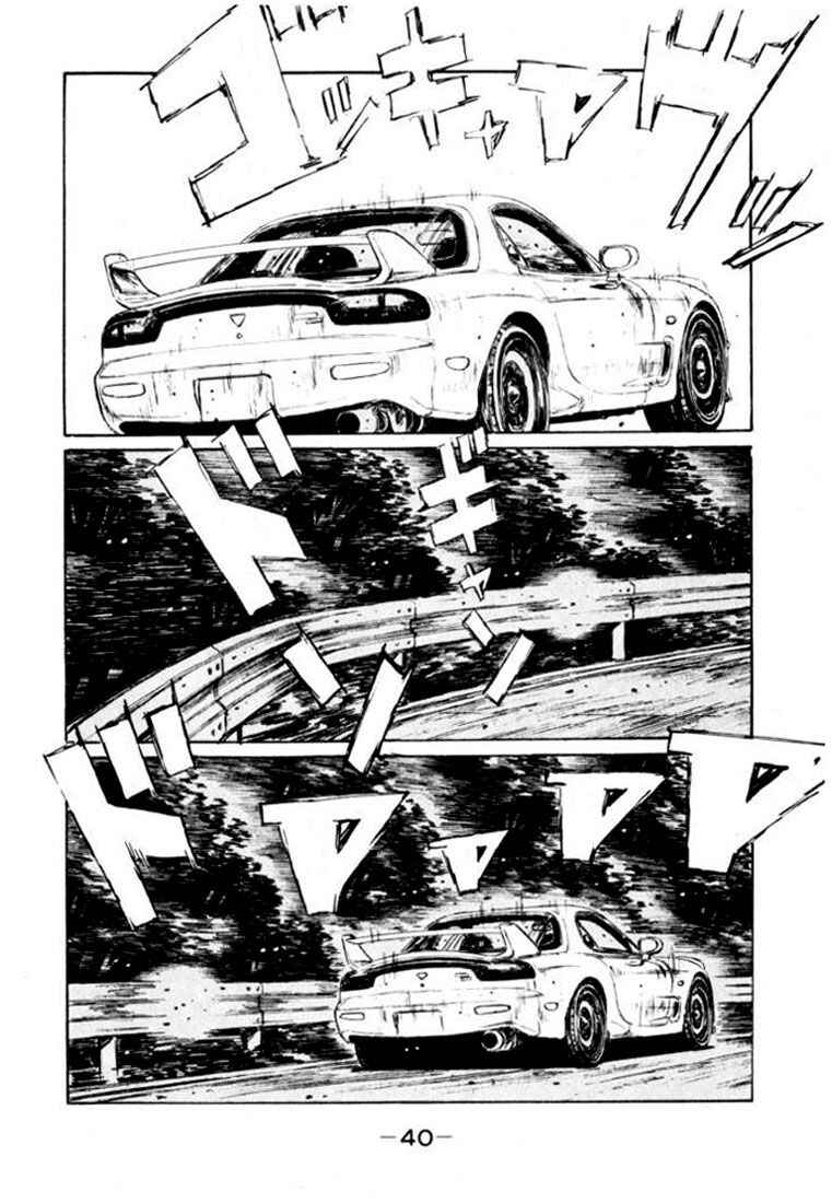 Chapter 124 - Page 2